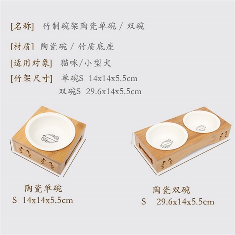 速发实木原木双制碗架木质猫碗陶瓷双竹狗碗盆单碗碗碗猫食盆
