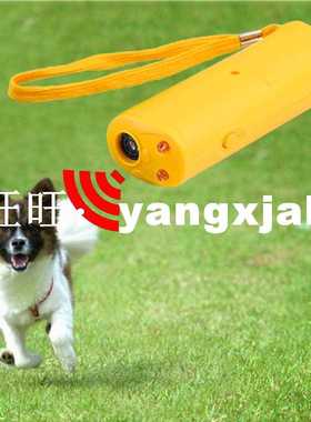 速发 Ultraso AtC BkrBkig Dog Trig Repee  iotr