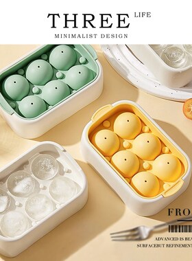 速发Ts硅oFt冰球模具家用软r胶圆球形小冰格冰箱制冰盒