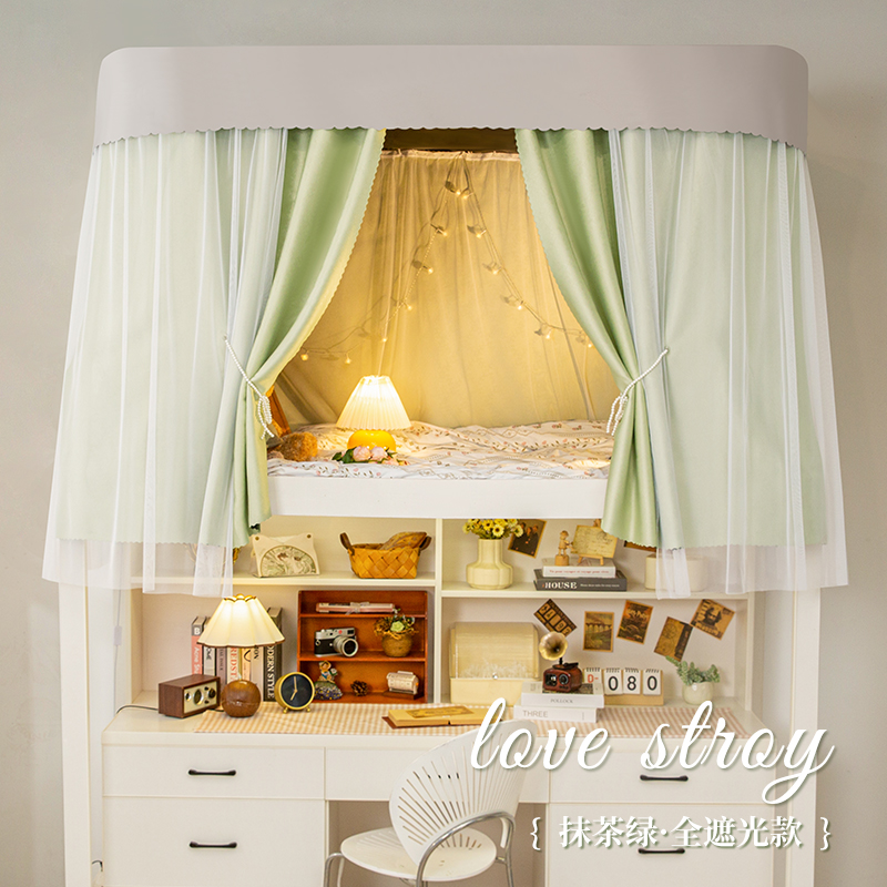 速发1生窗舍u形床帘全遮光学00不透光遮挡帘寝室上铺单人床滑轨式