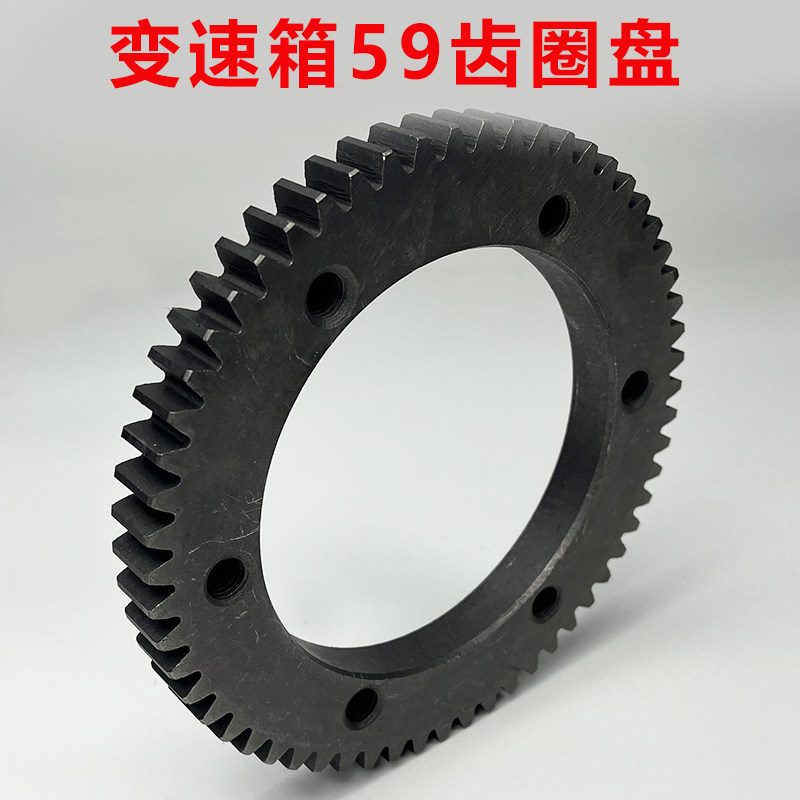 速发5齿窑速箱大齿圈盘工桥砖变厂电动三轮车后地牙包齿轮配件