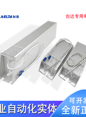 速发煞频器/变车/制动/200W00W400W500W1005W50RJ70R欧