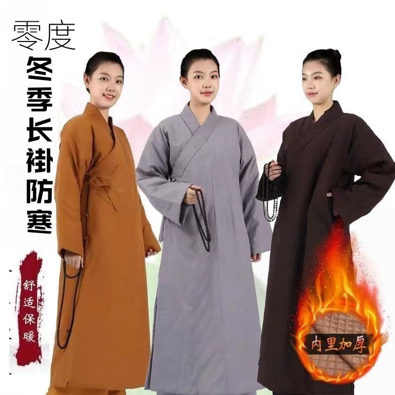 速发僧服居棉加绒冬季长褂和尚厚姑师父保暖大褂男加士出家人尼僧