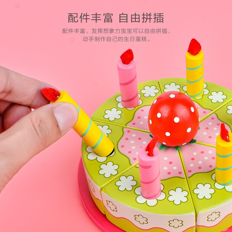 速发孩童木制套糕磁性切切看蛋装男儿蛋糕切切乐过家家玩具