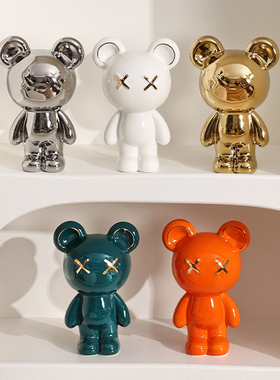 速发简约芝麻熊室内轻奢客架陶瓷装饰品创意高厅书档摆件