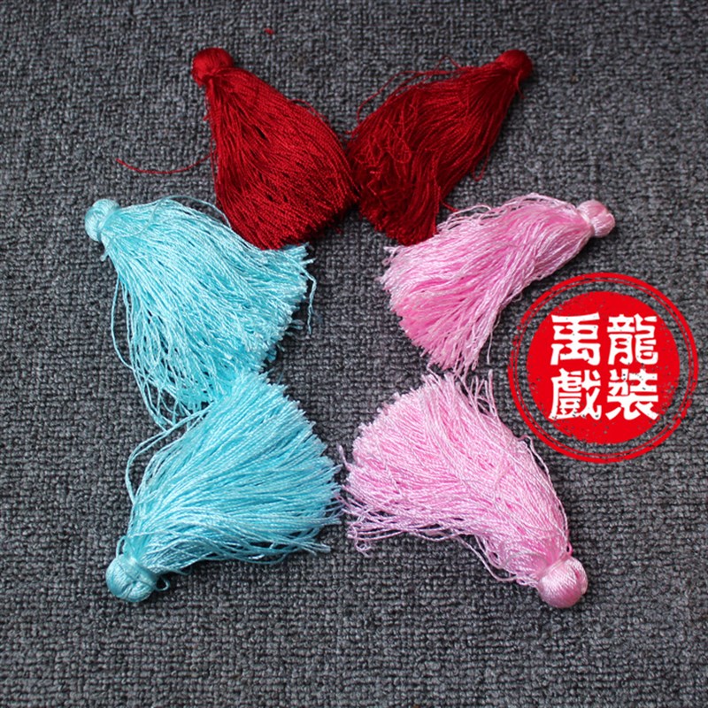 速发戏剧服装 件配戏曲配饰 花旦鞋穗子 彩鞋绣花鞋穗子 鞋缨 鞋