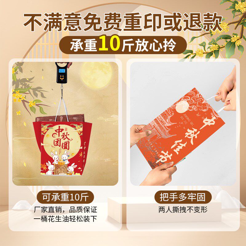 速发中秋礼品纸送月饼包点手提袋烘焙装心礼物袋人纸袋子