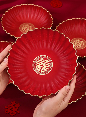 速发红色喜字干零盘结婚方婚房布置客厅果食放摆盘摆件婚庆用品大