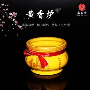 速发陶瓷香炉随葬祭陪葬下葬祭奠品上祭祖祀坟盒摆件寄存处丧葬