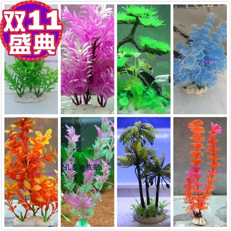 速发水族松鱼缸造景装饰品摆件布景躲藏小假水草花工艺礼品摆饰椰