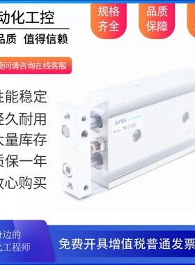 速发rTAC亚德客2轴气缸TR20X75-S TR20X80-S0TR双0X0-S TR20X10 -