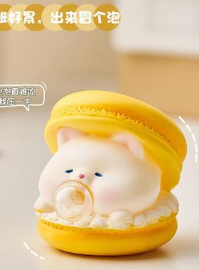 速发创意生礼公绪工位解压治愈情桌桌面装饰品摆件小办物送生