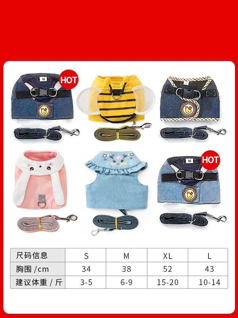 速发泰夏狗幼犬小天子遛狗小型犬背心式迪季可爱夏绳用
