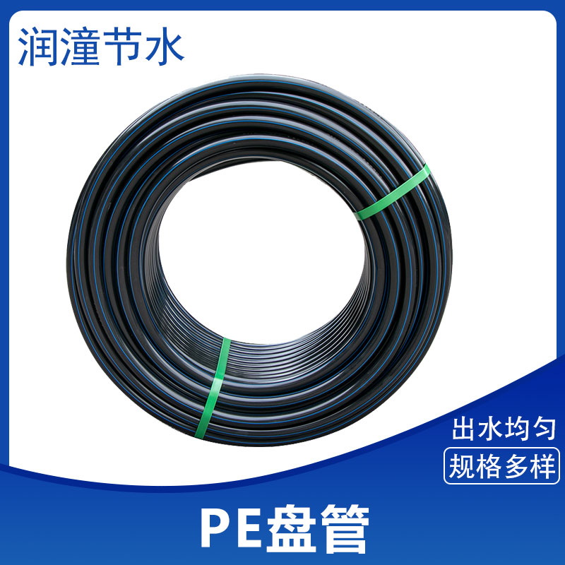 速发pe水管热熔自来水料三4四6分1.5寸硬黑2管20 25 2 40塑管水管