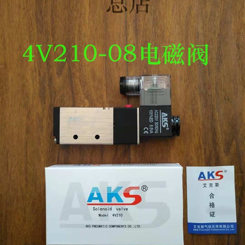 速发4V电1备-082磁阀 塑机配件 门窗设0配件 气动阀 塑钢机器用换