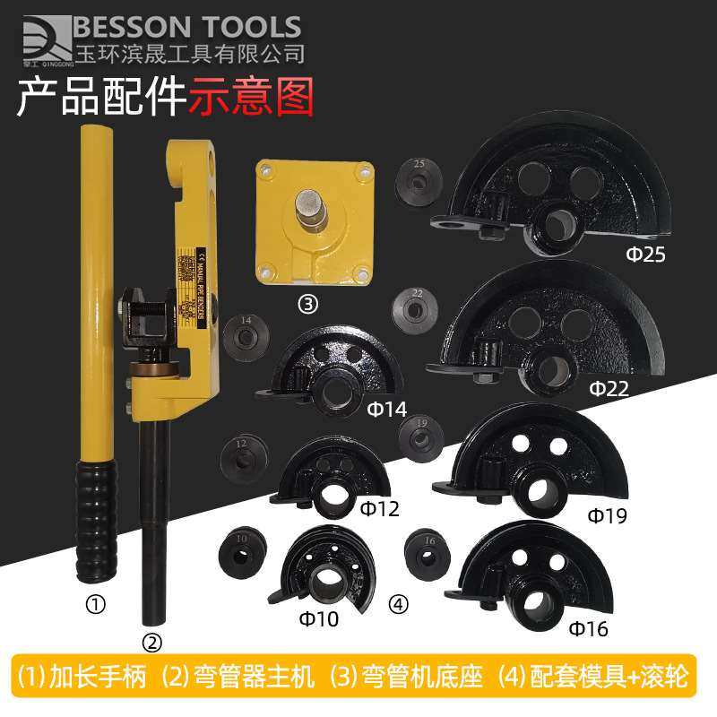 速发SWG-2弯5管器 手动型弯管管具铁管铜工钢管铝管弯管器U型折弯,橡塑材料及制品,硅胶颗粒,淘宝优惠券,粉丝福利购,淘宝优惠卷