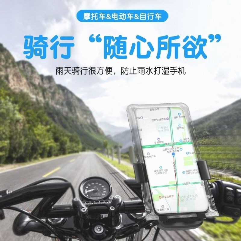 速发硅胶防水手机袋防雨防摔可充电外卖骑手放车架专用防水套透明