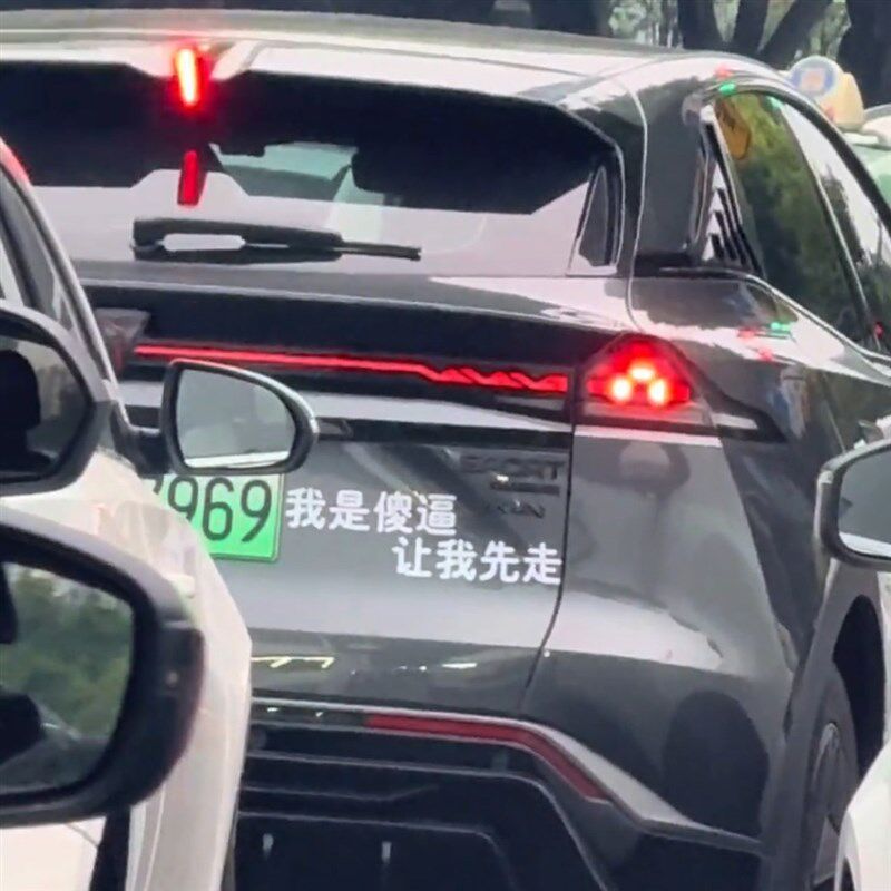 速发网红流行车贴纸我是sb让我先走防水防晒汽车摩托个性搞笑