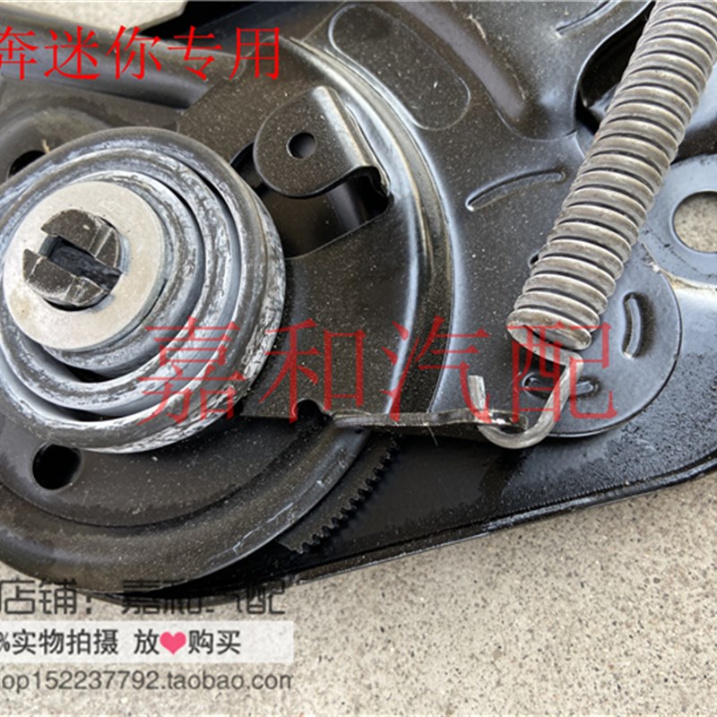 速发长安奔节迷你座椅调奔器奔奔主副驾驶座靠调角器位背调整机构