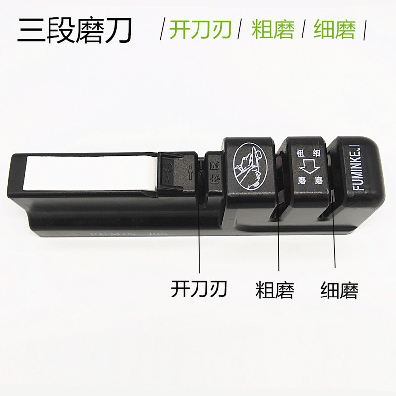 速发磨刀器磨磨石刀用菜刀厨房快速磨刀多功能手动家刀神器