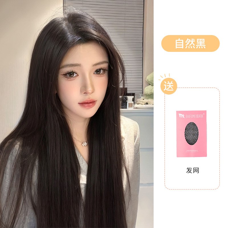 速发T假发中长款长直发圆脸发全真人发中分刘海黑长直全头套式