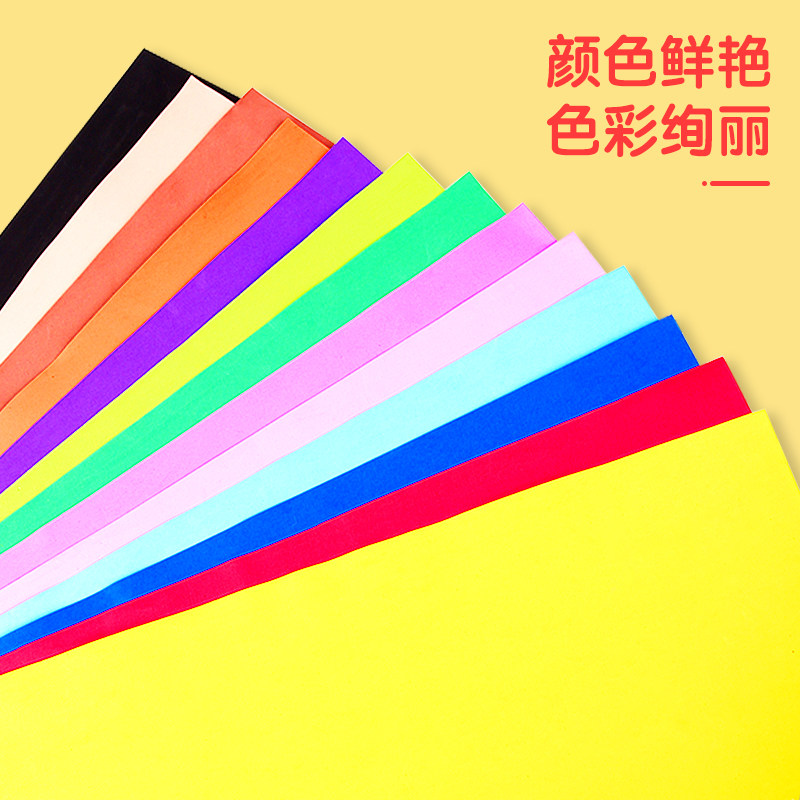 速发2胶色大张海绵金无背4珠光厚闪光纸纸粉泡沫纸儿童手工材料