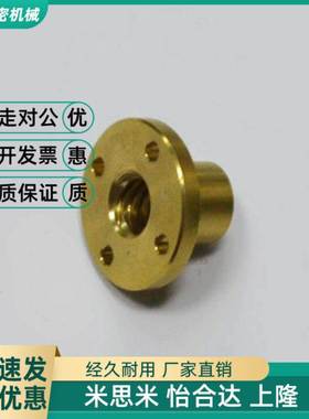 速发丝杠螺帽LJL72/C-MTSPFR/M SPR/10/12614/1 /20/22/25/28/2TT