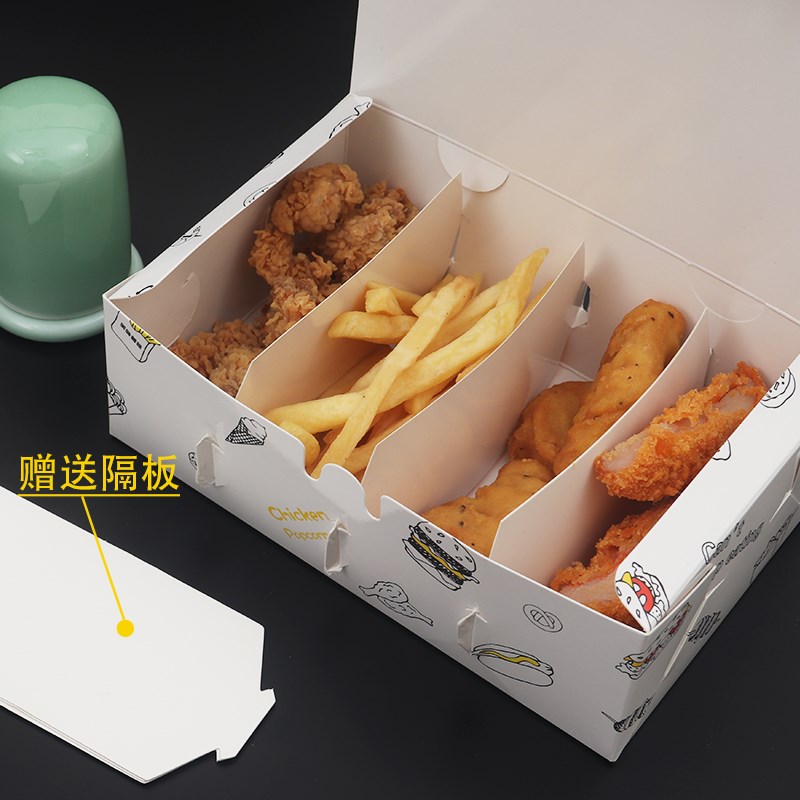 速发韩式炸打米包盒鸡鸡花鸡翅汉堡盒薯条盒外卖小吃防油纸袋批