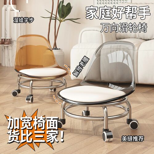 速发轮轮小凳子滑向矮凳带娃靠背圆凳儿童小椅子家用美缝凳脚修板