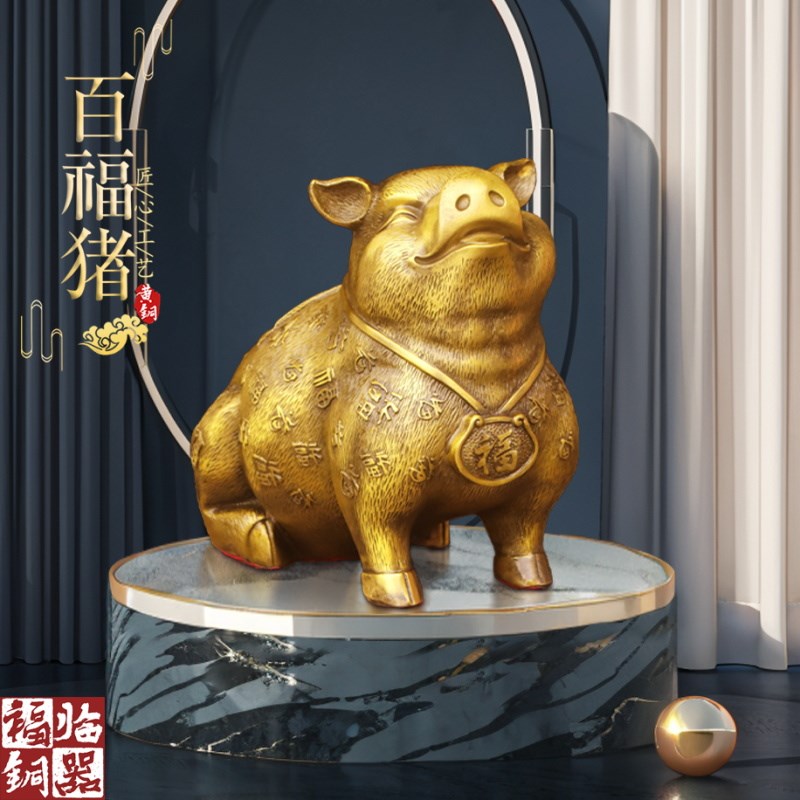 速发纯铜百祥猪生福猪黄铜摆件室内办公室桌面肖运猪吉福铜猪摆放