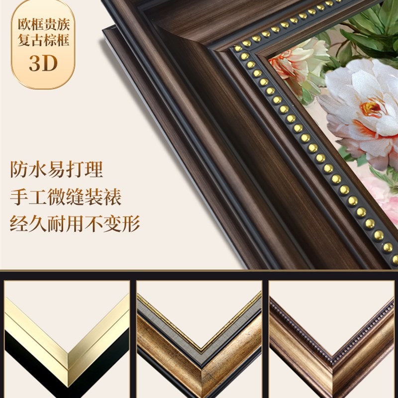 速发牡丹花入门玄关装饰画竖版走廊过道挂画大气复古壁画客厅油画图片