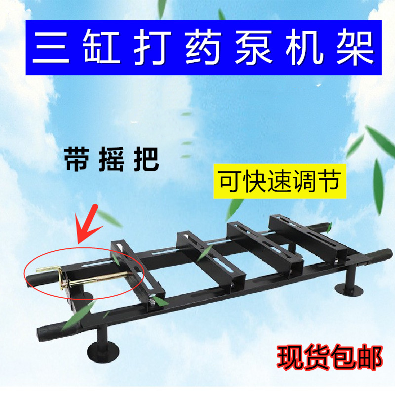 速发带手摇汽力摇把三泵柱塞泵担架打药缸机架机动省油机马达架子