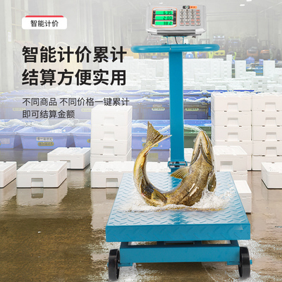 速发电子秤带轮折叠500kg商0磅秤称重60公斤电子秤用00地秤计数台