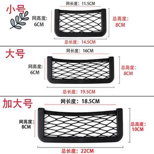 速发汽车内手机袋置物袋车载储物网兜车用纳物箱用内收置盒杂物袋