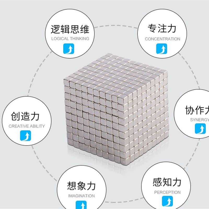 速发百变磁球珠巴克玩5mm1便0000颗克魔力磁铁球益智具巴宜球10力