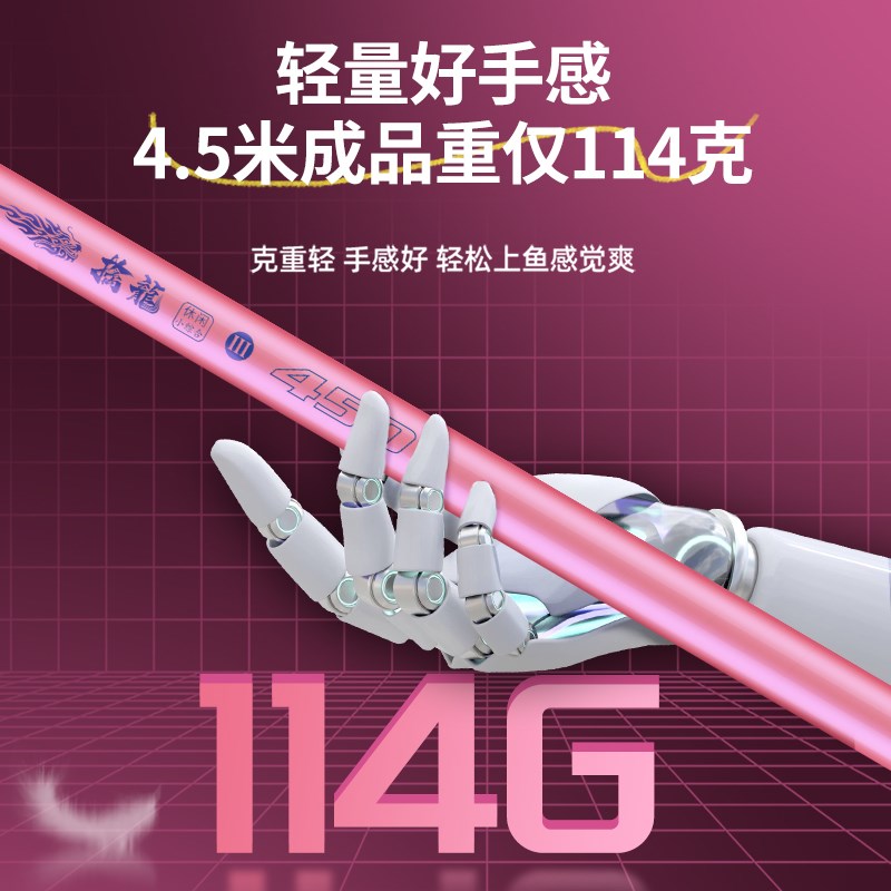 速发客友擒龙休闲三代小综合手竿轻量版钓台钓竿超轻超硬