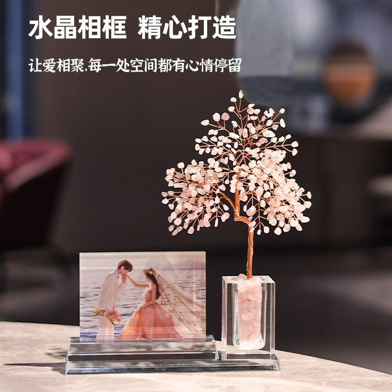 速发开晶树相框摆台客厅卧室关玄装饰家居办公室摆件新婚水业礼物