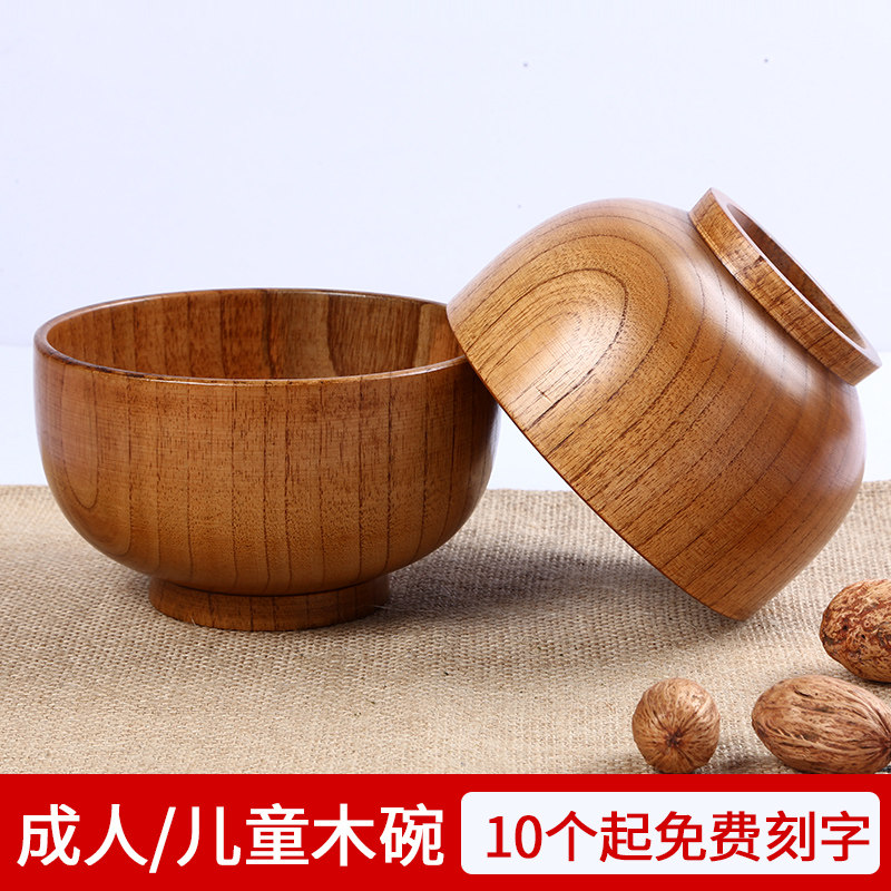 速发实木碗成人儿童学生家质大小饭碗餐具套单大号日式木用装个拉