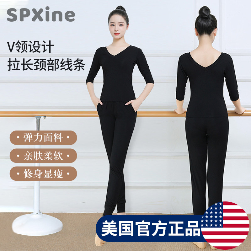 速发V领舞蹈练功莫成人装体服瑜伽服服代尔套形舞服装上衣黑色