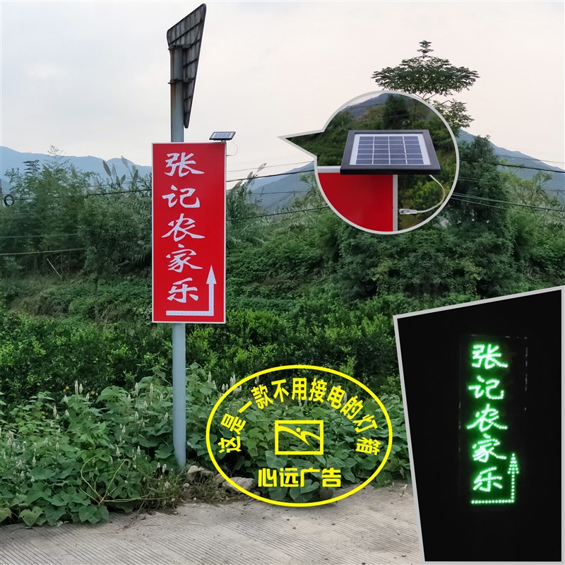 速发夜能户外超薄电子箱灯发光字广告牌免接电太光招牌灯牌