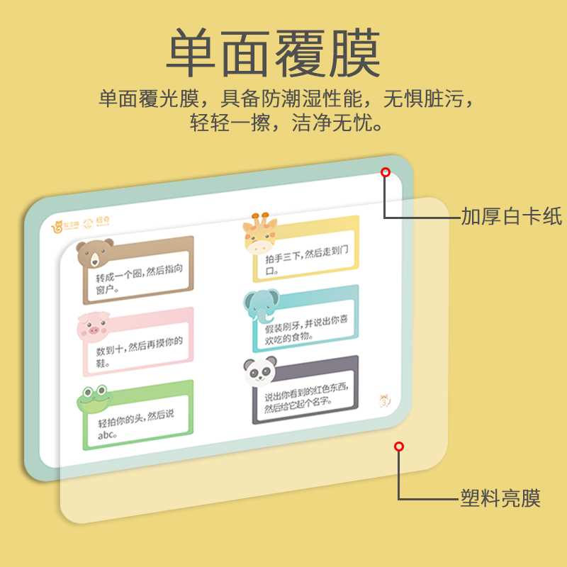 速发力童觉听训练专注力注意力听动协调小学生学习能儿记忆力训练