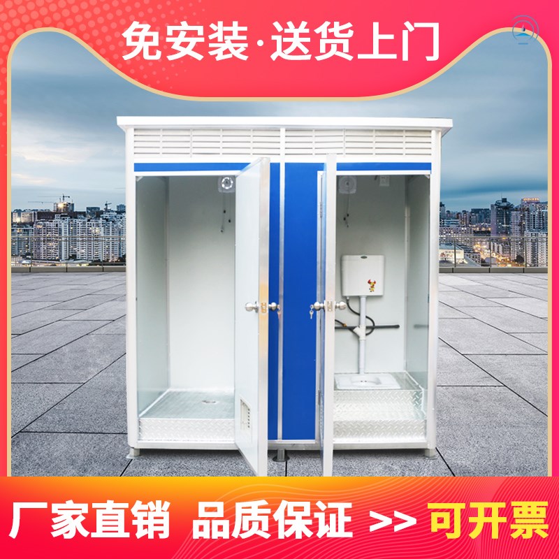 速发移动厕简卫生间户外室地景区临时浴工洗澡间农村家用所易环保
