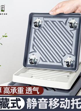 速发长滚形花盆托盘带轮栽座可移动接水盘塑料底托向轮方轮盆底树