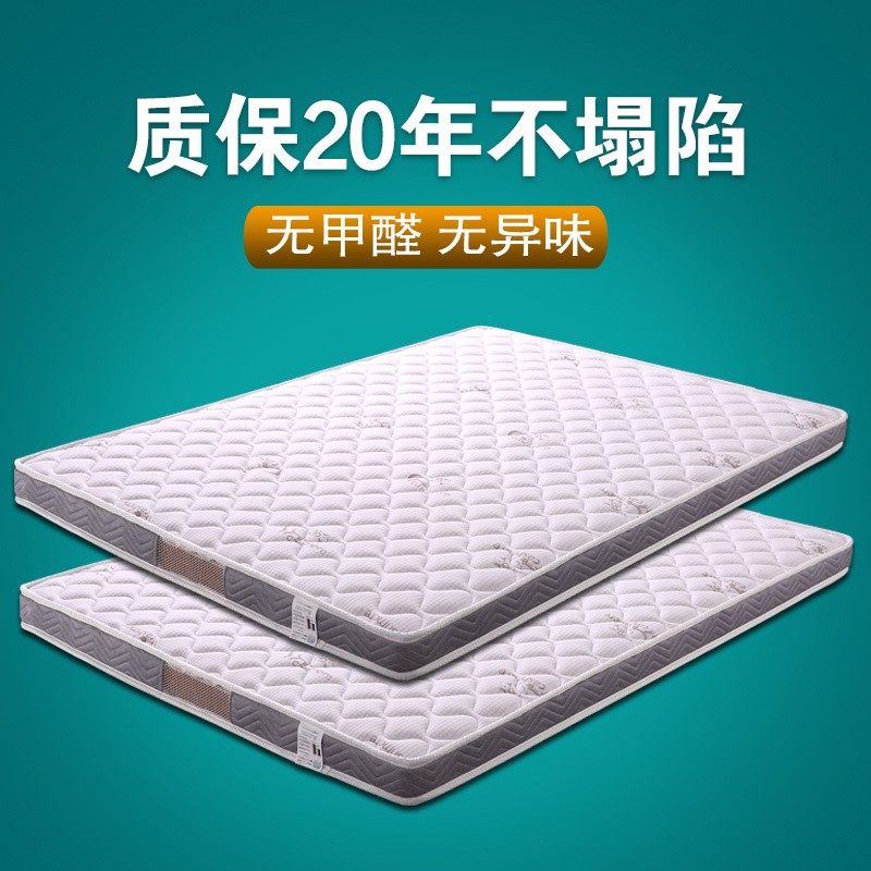 速发椰棕垫垫床垫十大名牌e环保棕床软硬两用儿垫童子,住宅家具,椰棕床垫,淘宝优惠券,粉丝福利购,淘宝优惠卷