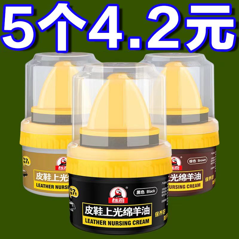 速发油油鞋蜡鞋擦一体海绵擦快洁鞋刷各去皮色污渍保养鞋擦鞋神器