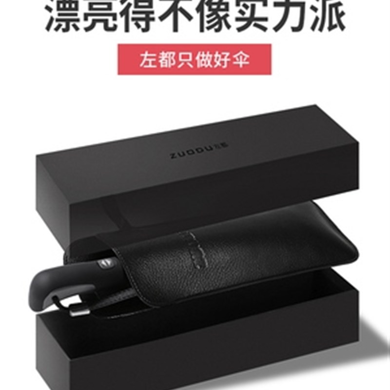 速发. Umbrea two s fu bor lge-fdig wos su