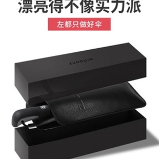 wos Umbrea fdig two lge 速发. bor