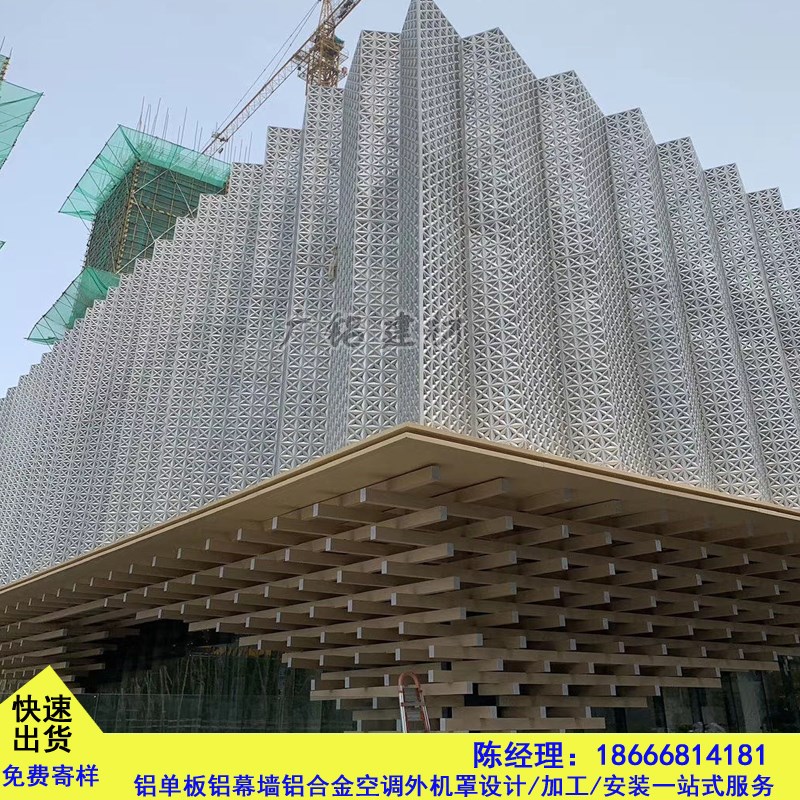 速发门单板c外墙翻新冲料铝板造型材孔艺术穿孔铝头雕花镂空板