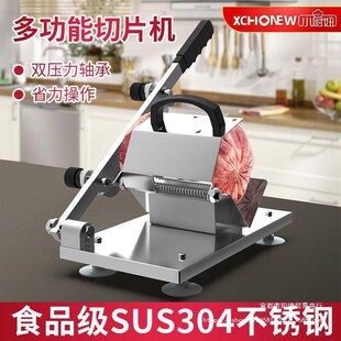 速发小厨妞羊肉卷切家机片用糕肉机手动切年切刀冻肉肥牛商用刨肉