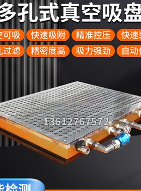 速发多不式真空吸盘镂用密封条可点空CCPVC铝木板不锈钢铣床加工